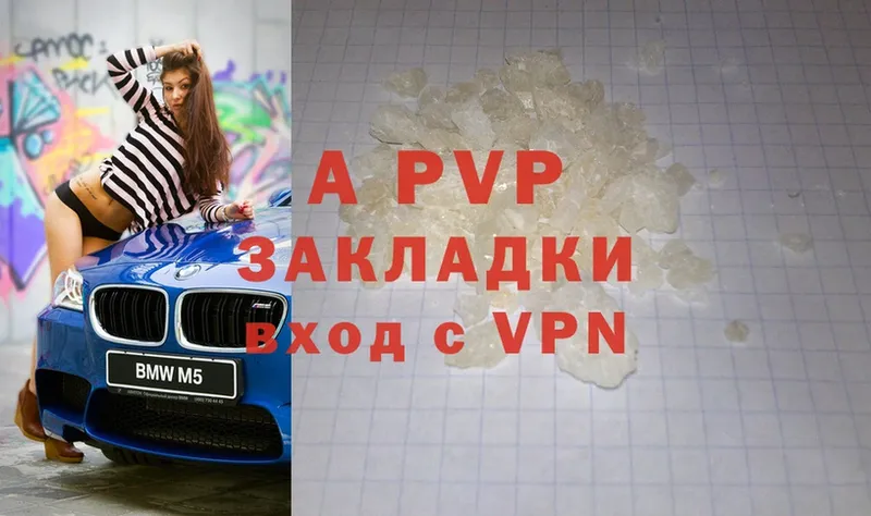 нарко площадка телеграм  Зеленодольск  A-PVP Crystall 