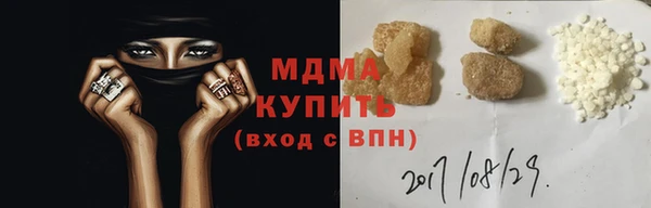 круглые Белокуриха