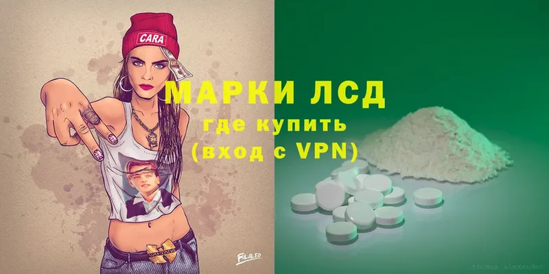 даркнет сайт  Зеленодольск  площадка Telegram  LSD-25 экстази ecstasy 